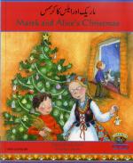 Marek and Alice’s Christmas Gift NewYear English Children Gift resource